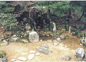 旧大岡寺庭園