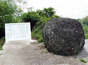 六連島の雲母玄武岩