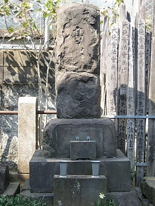 高島秋帆墓