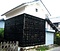 酒井家住宅土蔵