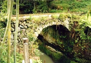 橋詰水路橋