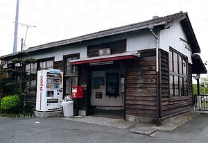 天竜浜名湖鉄道桜木駅本屋及び上りプラットホーム