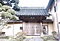 日下家住宅表門