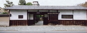 平安女学院有栖館長屋門