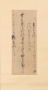 彩牋墨書古今集第十四断簡〈（本阿弥切）／（いつはりの）〉<br />
色紙墨書道済集断簡〈（紙撚切）／（まかきの）〉<br />
紙本墨書家集断簡〈（針切）／（わかために）〉 さいせんぼくしょこきんしゅうだいじゅうよんだんかん〈（ほんあみぎれ）／（いつわりの）〉<br />
いろがみぼくしょどうさいしゅうだんかん〈（こよりぎれ）／（まがきの）〉<br />
しほんぼくしょかしゅうだんかん〈（はりぎれ）／（わがために）〉