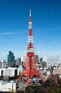東京タワー とうきょうたわー