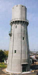 燕市旧浄水場配水塔