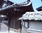 瀬上嶋貫本家住宅表門