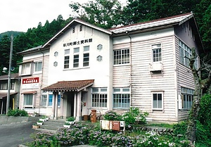 早川町郷土資料館（旧三里村役場）
