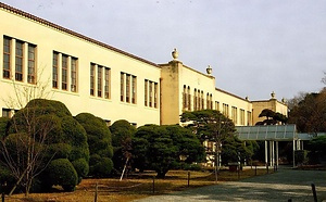 神戸女学院 葆光館