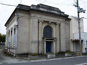 旧滋賀銀行甲南支店