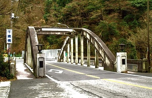 国道一号箱根湯本道路施設 千歳橋