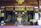 證蓮寺本堂