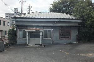 旧山繁商店事務所