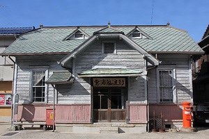 野間郵便局旧局舎