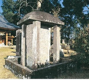 浄水寺碑