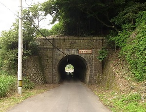 旧北陸線鮒ヶ谷トンネル