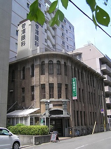 旧菅澤眼科病院