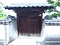 藤井家住宅東門及び土塀