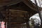 歓喜院水屋