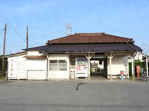 小湊鉄道上総山田駅本屋