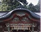 北口本宮冨士浅間神社 拝殿及び幣殿