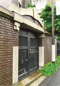 旧田中家住宅 煉瓦塀