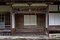 徳善家住宅(徳島県三好市西祖谷山村)