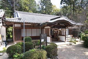 登彌神社社務所