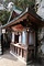 太郎坊宮阿賀神社授与所