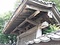 旧藤村家住宅（田村家住宅）表門