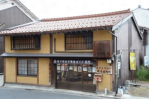 旧外江屋店舗（米子まちなか観光案内所）
