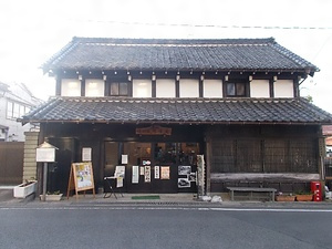 久野家住宅店舗