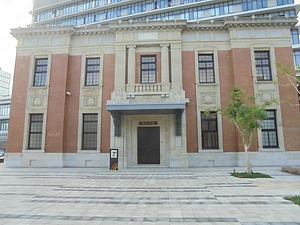 旧宮崎農工銀行（宮崎県庁５号館）