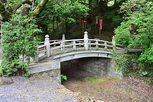 唐澤山神社神橋