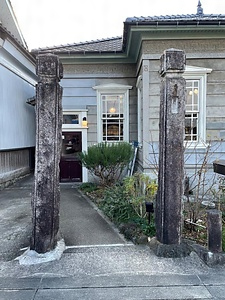 旧村井醫院門柱