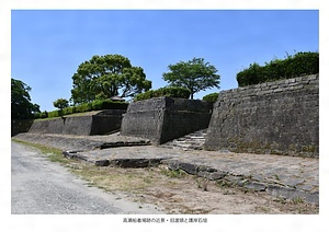 熊本藩高瀬米蔵跡