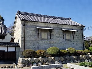 旧長島家住宅米蔵