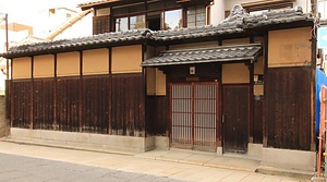 サントリー天満寮（旧久徳家住宅）門及び塀