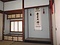 長尾八幡宮神饌所