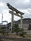 長尾八幡宮鳥居