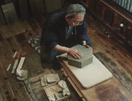 Woodwork The Techniques of NAKAGAWA Kiyotsugu
