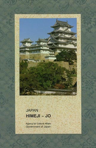 HIMEJI-JO