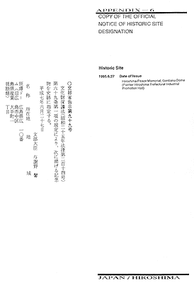 COPY OF THE OFFICIAL NOTICE OF HISTORIC SITE DESIGNATION