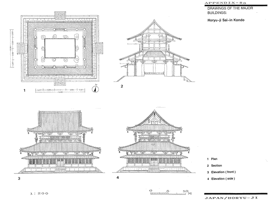 Horyu-ji Sai-in Kondo